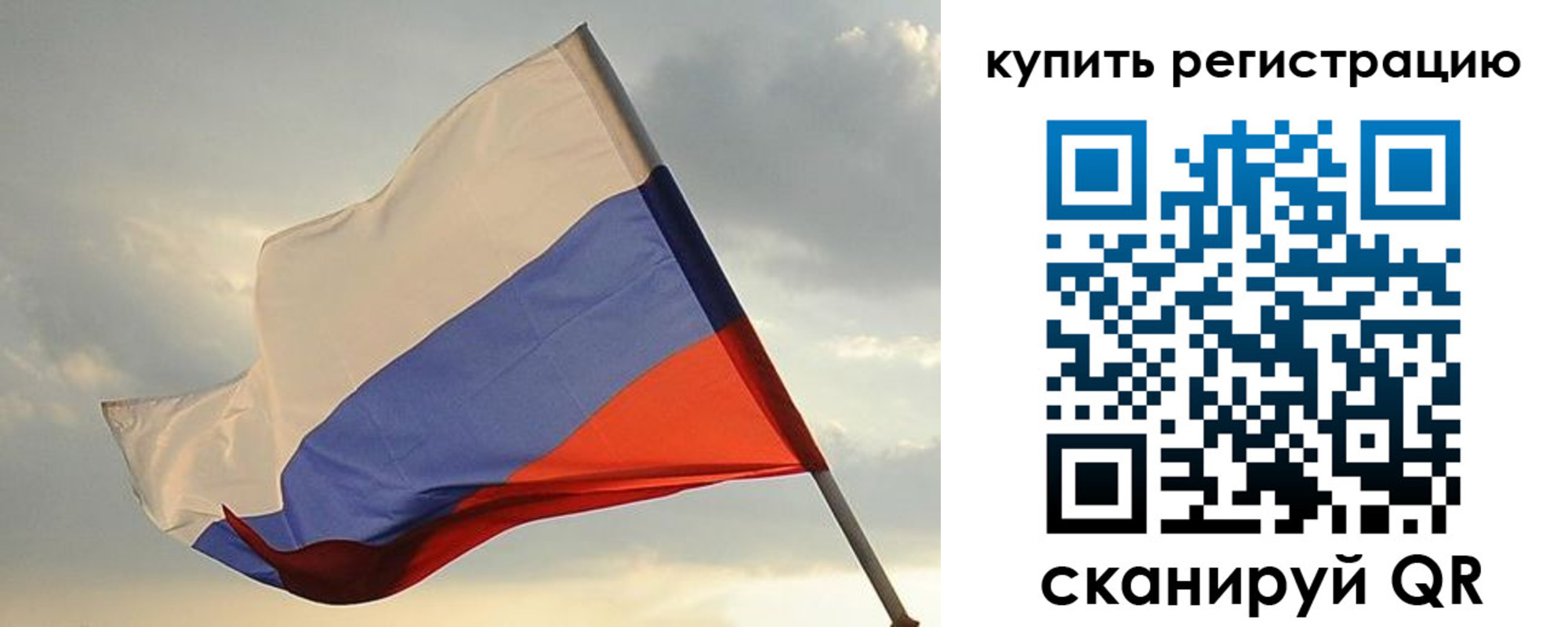 временная регистрация купить в Дзержинском